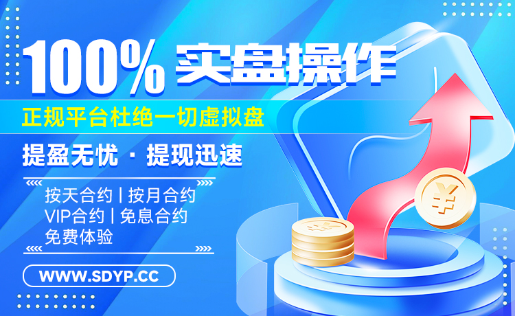 金牌策略